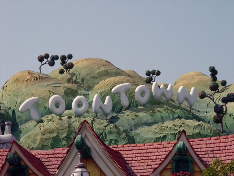 0 Mickey's Toontown 00